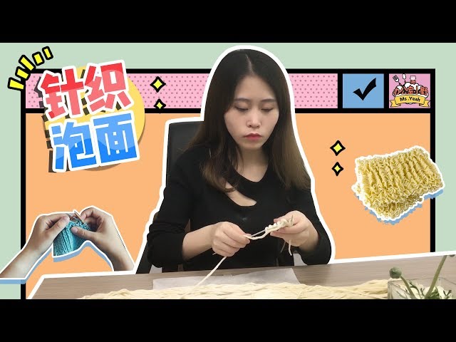 E06 How to making instant noodles from scratches at office? Watch and learn! | Ms Yeah