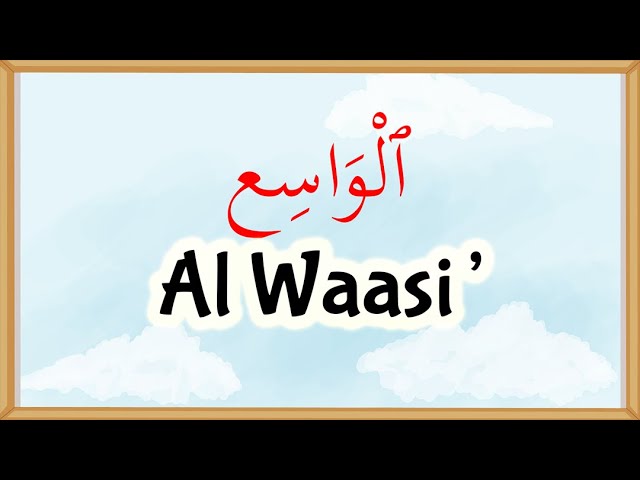 99 Names of Allah: Al-Wasi' Explained - (45)