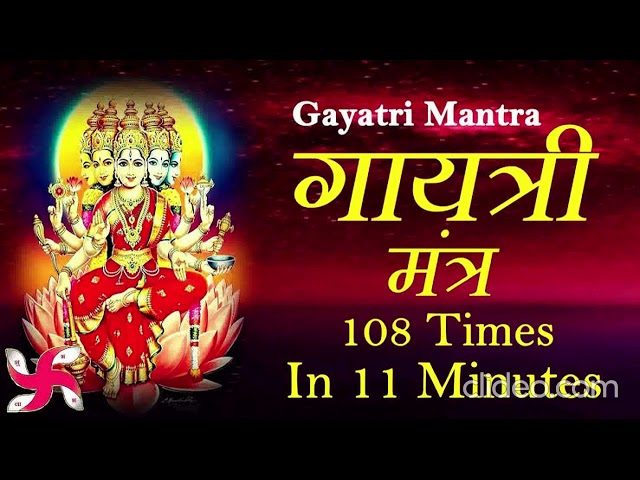 Gayatri Mantra by Chanting it 108 Times