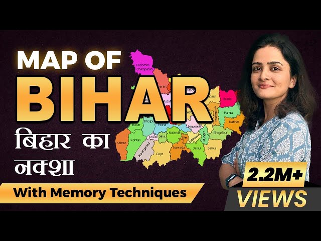 Map of Bihar | बिहार का नक्शा | Divisions and Districts of Bihar | With Memory Techniques