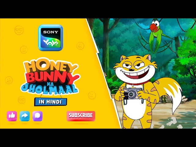 एतिहासिक फोटो का किस्सा I Hunny Bunny Jholmaal Cartoons for kids Hindi|बच्चो की कहानियां |Sony YAY!