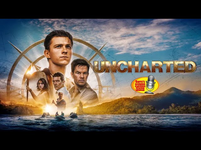 用电影学英文直播课回放: Uncharted