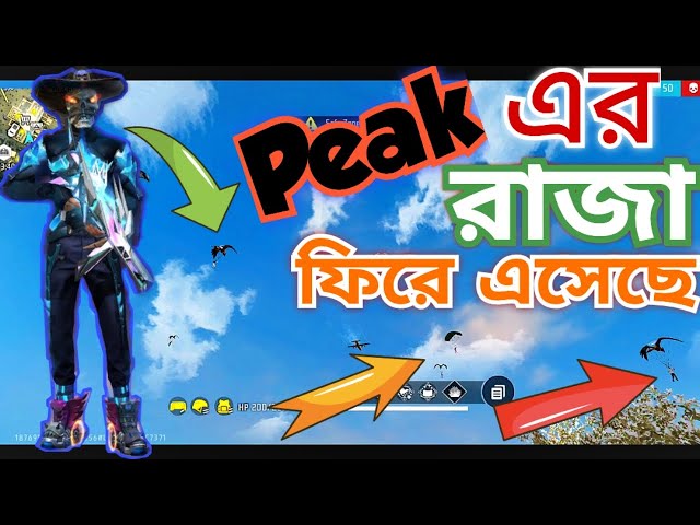 #freefire #Bermuda ম্যাপের #Peak এর রাজা আবারো ফিরে এসেছে মাঠে 🤐 সব কিল #Peak এর মধ্যে🔥 Mr.Double A😎