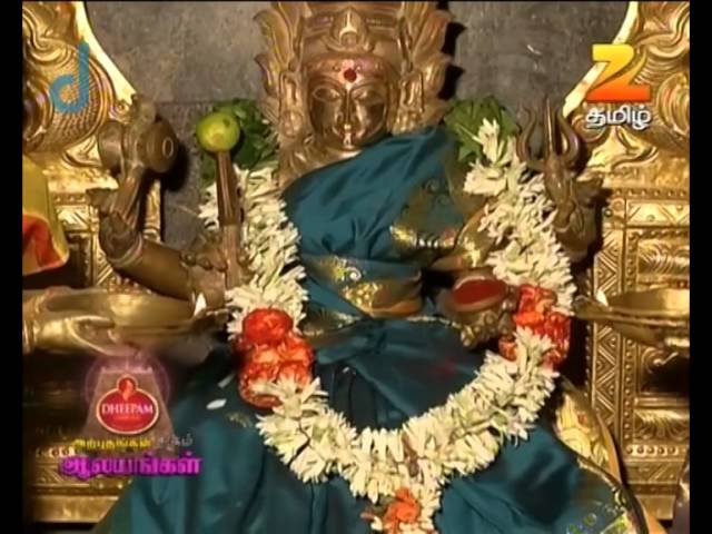 Arputham Tharum Alayangal | Zee Tamil Devotional Show | Webisode - 226 | அற்புதம் தரும் ஆலயங்கள்