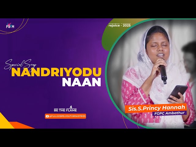 Nandriyodu Naan | Tamil Christian Song | Sis. Princy Hannah (FGPC Ambathur) #fgpc #fgym