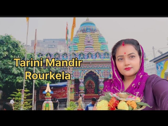 Tarini mandir Rourkela Panposh