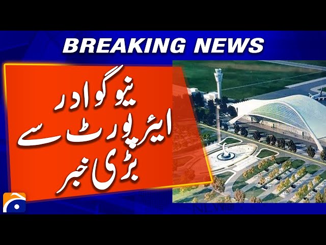 International Flight Operations Begin at New Gwadar Airport | First Flight to Muscat | Geo Pakistan