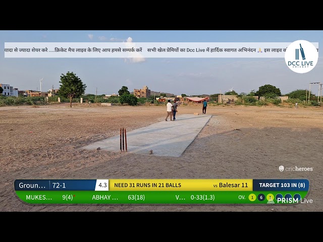 02-10-24 live cricket 1st match #cricket #cricketfan #cricketlover #cricketnews #cricketshorts