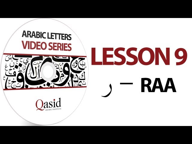 Read and Write Arabic Letters | Lesson 09 |  Learn Arabic Alphabet