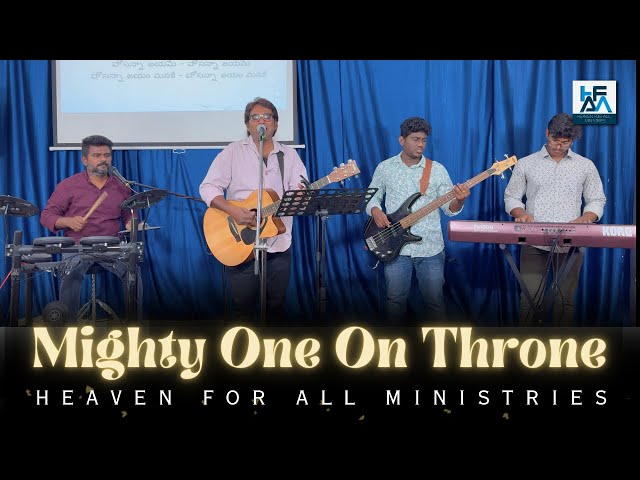 Praise & Worship by Bro Richard and team #music #worship #teluguchristiansongs #hfam