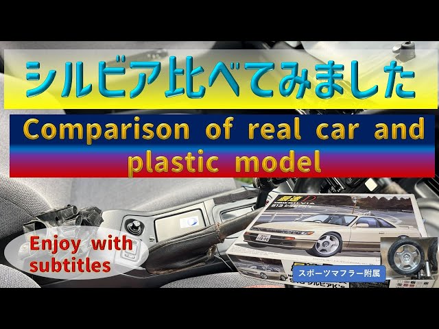 I tried to verify the reproducibility of the plastic model.