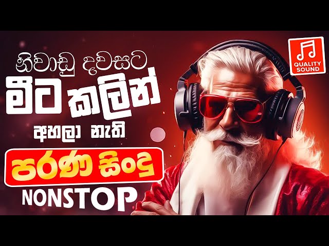 Old Sinhala Band Nonstop Of 2025 | Sinhala Sindu | Best New Sinhala Songs Collection | Live Sindu