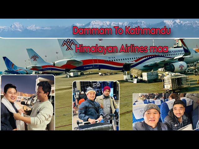 Dammam To Kathmandu| DMM to KTM| Himalayan Airlines Yatra Ma Gajav Voyo😆😅 VLOG