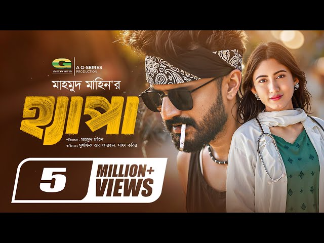 Hepa | হ্যাপা | Full Natok | Musfiq R  Farhan | Safa Kabir | New Bangla Natok 2025