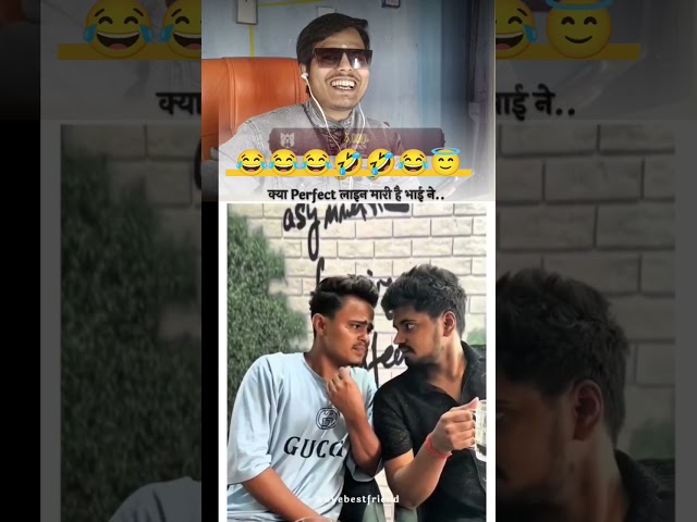 Reaction video#comedy #funny #elvishyadav #bb #virqlshorts #short 😂😂🤣🤣😇😂😂🤣🤣🤣 reaction video