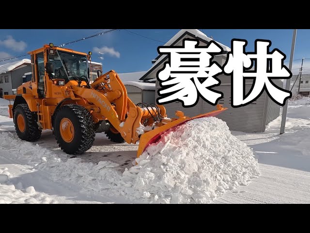 【除排雪2024-2025】豪快！圧雪削り