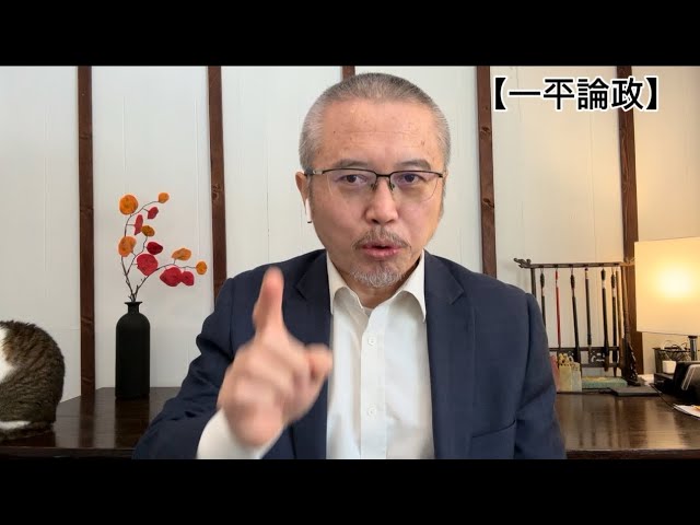 這則推文盡顯川普本色：生活流氓，政治垃圾！（一平論政2025/2/20）