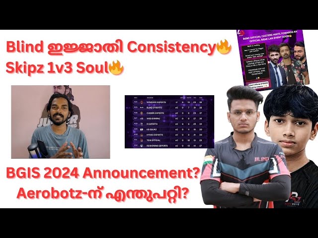 BGIS Soon🔥| Blind Esports ഇജ്ജാതി Consistency🔥| Aerobotz-ന് എന്തുപറ്റി | Junior Gaming