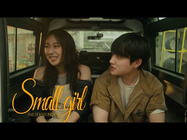 이영지X도경수 "Small girl" [Live ver.]