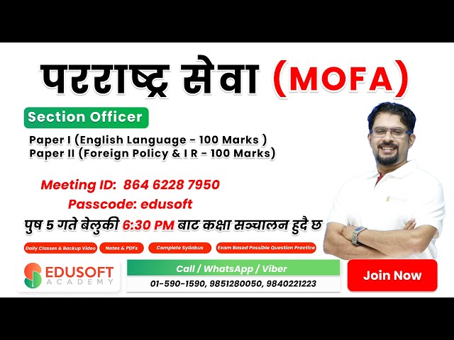 Loksewa #SectionOfficer MOFA in English Medium #Paper I - English language by Rajiv Sir