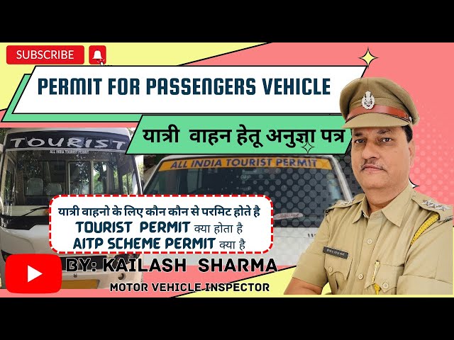 Permit for Passengers Vehicle / यात्री वाहनों के लिये परमिट / Types of Permit