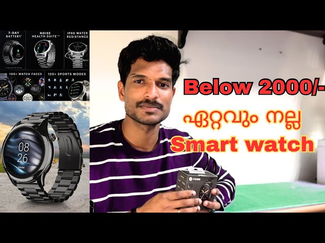 Noise mattle elite edition Smart watch | Best watch under 2000/- | High tech vlogs #smartwatch