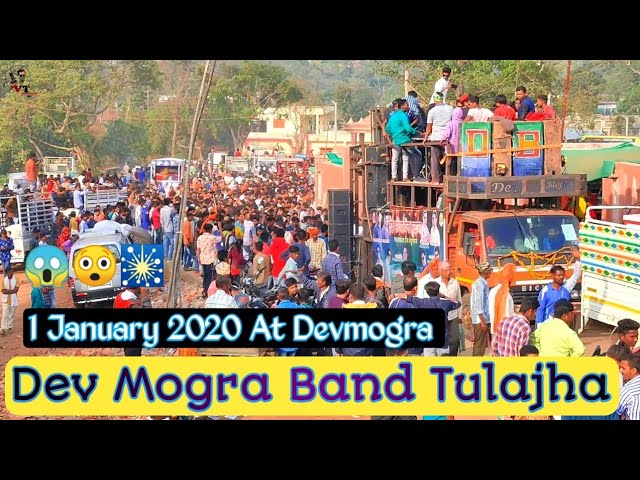 Dev Mogra Band Tulajha || Devmogra Mata Rodali 2020 At Devmogra