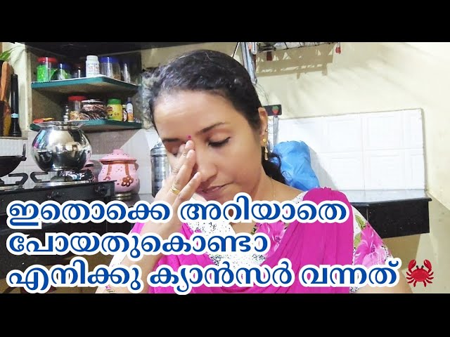 മനസിലാക്കാനും, സ്നേഹിക്കാനും കഴിവുള്ള ചിലരെങ്കിലുമുണ്ട്🩷അതുമതി✌#positivevibes #ammakkili #happiness