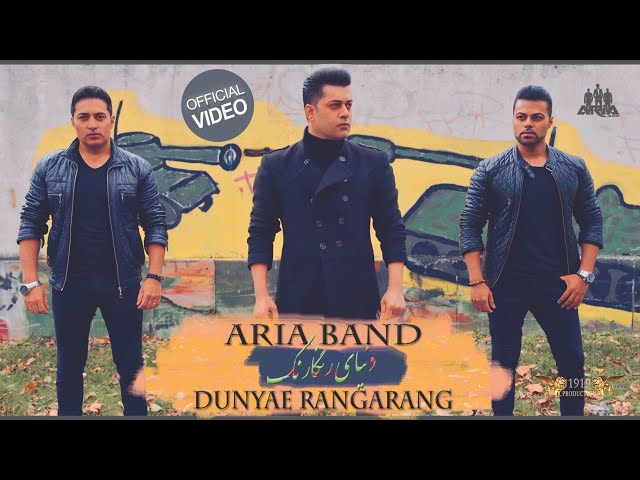 ARIA BAND - DUNYAE RANGARANG ( Official Video ) @AriaBand