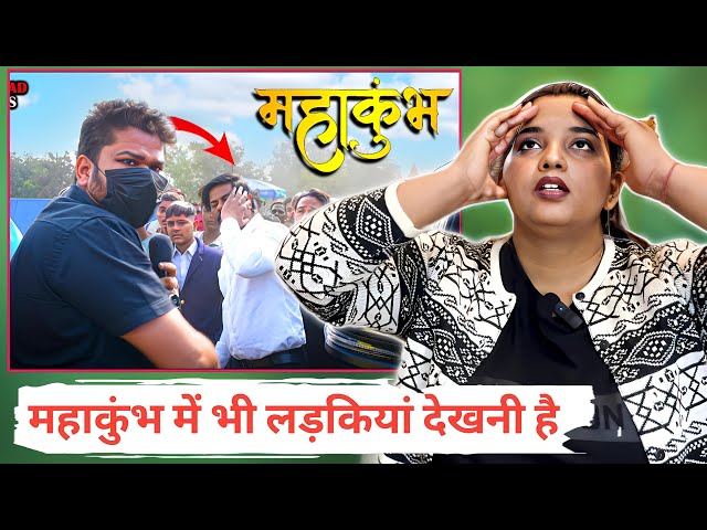 Mahakumbh | Harsh Rajput | Dhakad Reporter | @harshrajputofficial Video | REACTION | SWEET CHILLIZ |