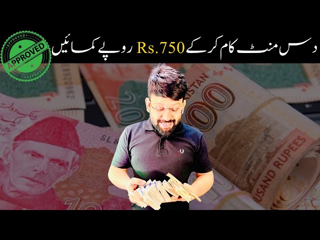 Ramadan Special Earning App | Real Earning App Withdraw Easypaisa Jazzcash 2024