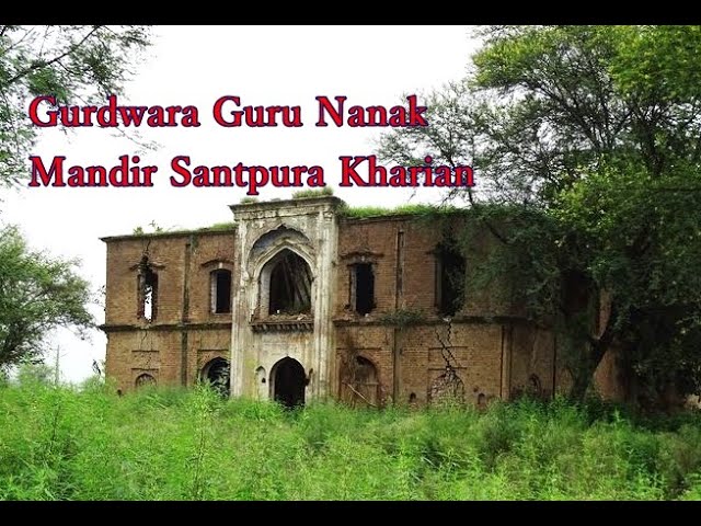 Gurdwara Guru Nanak Mandir Santpura Tehsiel Kharian Dist Gujrat Punjab Pakistan