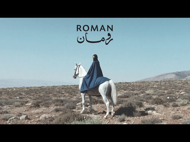 Mashrou' Leila - Roman (Official Music Video) | مشروع ليلى - رومان