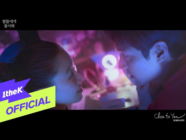 [MV] Jin(진) _ Close to You (When the Stars Gossip(별들에게 물어봐) OST Part.3)