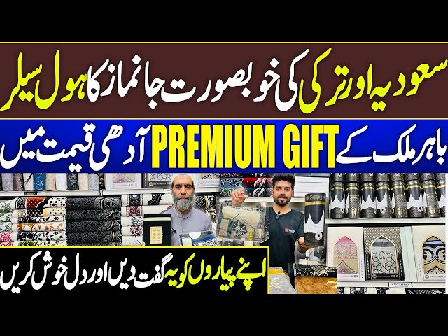 Customized Gift items Wholesale Market | Ramadan Gifts | Saudi Imported items |Bolton market karachi