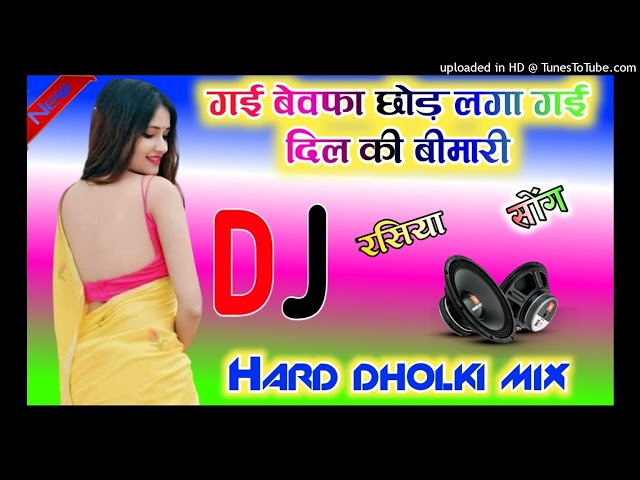 Gai_Bewafa_Chhod_Lagai_gai_Dil_Ki_Bimari_DJ_remix_Rasiya_ll_Hard_Dholki_mix_ll_new_sad_song_Rasiya