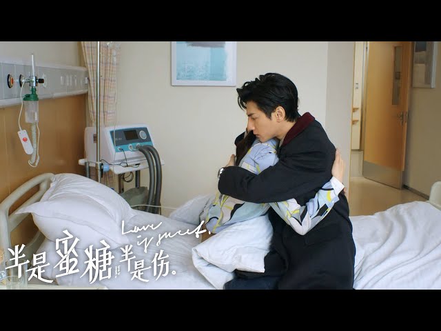 白鹿晕倒进医院，罗云熙向杜磊宣誓主权 | 半是蜜糖半是伤 Love is Sweet | 心动满满🍬袁味江糖 | iQIYI青春剧场