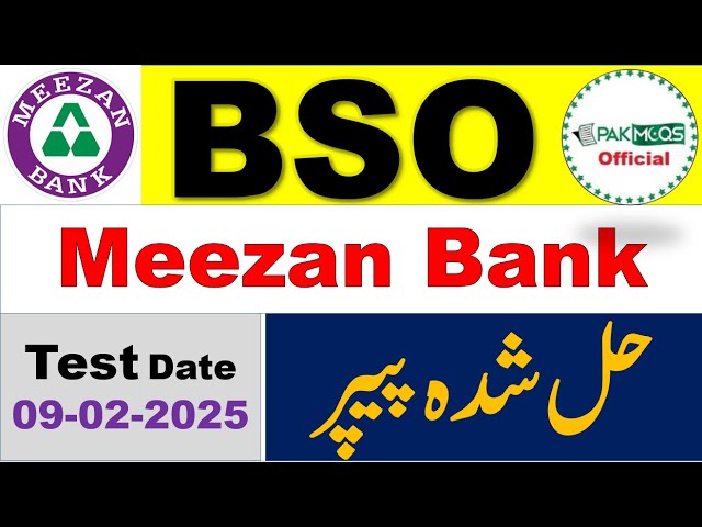 Meezan Bank BSO Complete Solved MCQs Paper Held On 09/02/2025