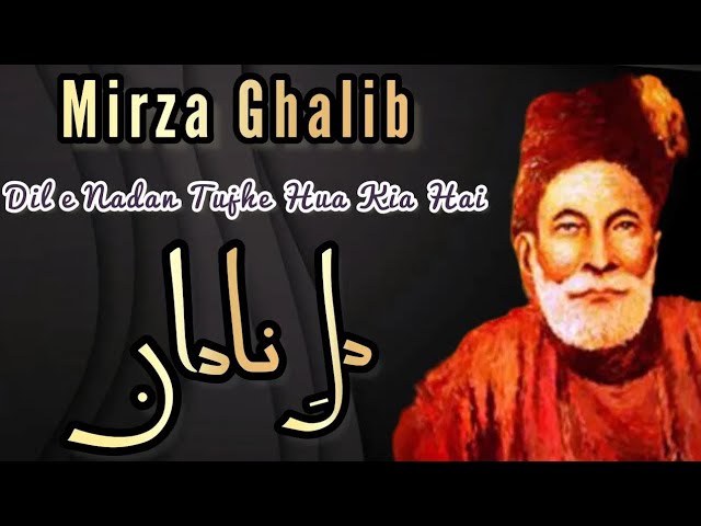 Dil e Nadan Tujhe Hua Kya Hai I Mirza Ghalib I Urdu Poetry