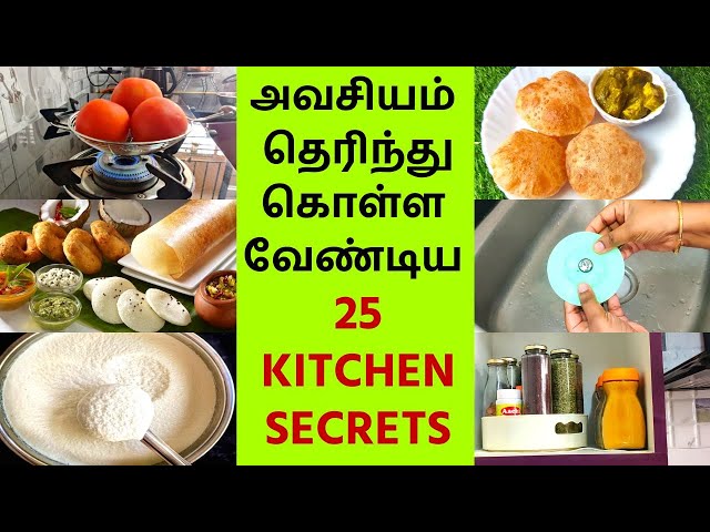 🔴25 Amazing Kitchen Secrets - மிகவும் பயனுள்ள சமையல் குறிப்புகள் - Kitchen Hacks - Tips & Tricks