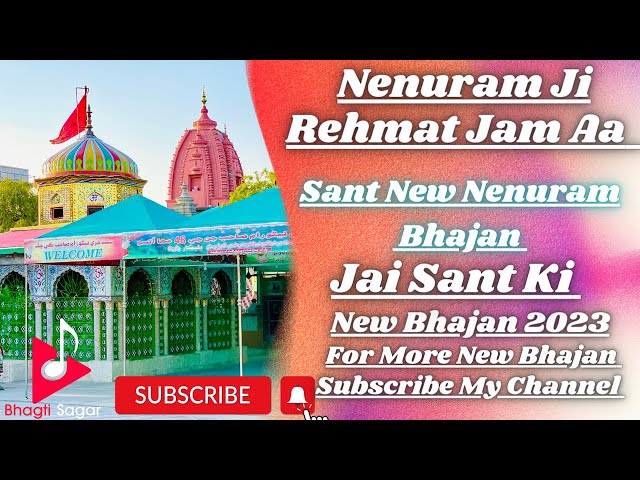 Nenuram Ji Rehmat Jam Aa |Sant Nenuram Bhajan | #newbhajan2023 #newbhajan #youtube