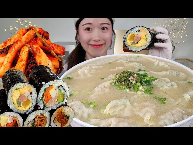 ASMR kimbab(rice roll) ,  mandoo soup(dumpling soup) MUKBANG