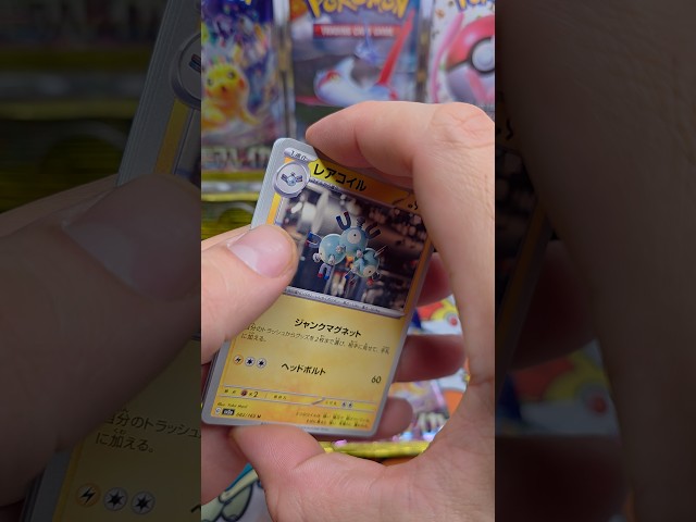 Pokemon Rips Japanese 151 Booster Pack! #pokemon #pokemontcg #cardpacks