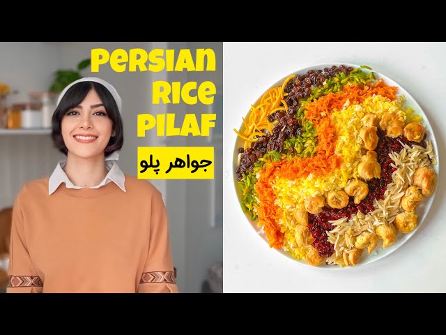 Persian rice pilaf | Jewelled rice recipe 🍽😋