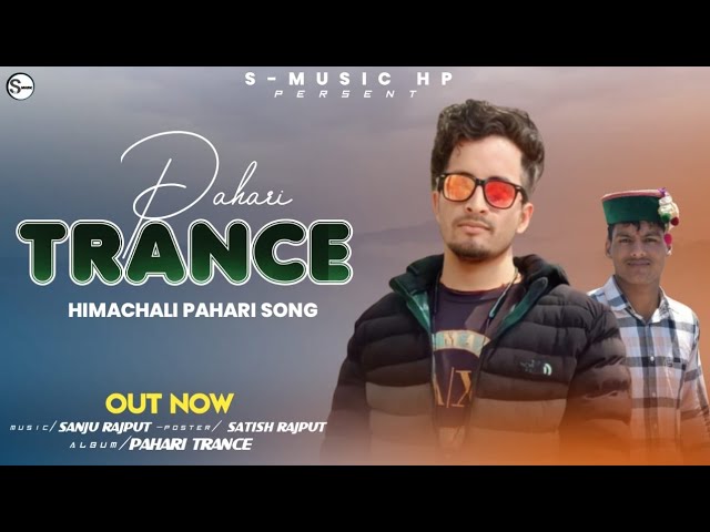 Pahari Trance ! Himachali Pahari Song Trance ! Sanju Rajput ! S Music HP