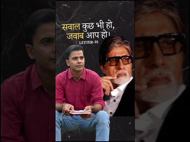 Letter to Amitabh Bachchan Ji | Watch Movies on Open Theatre OTT | Arjun Bewakoof