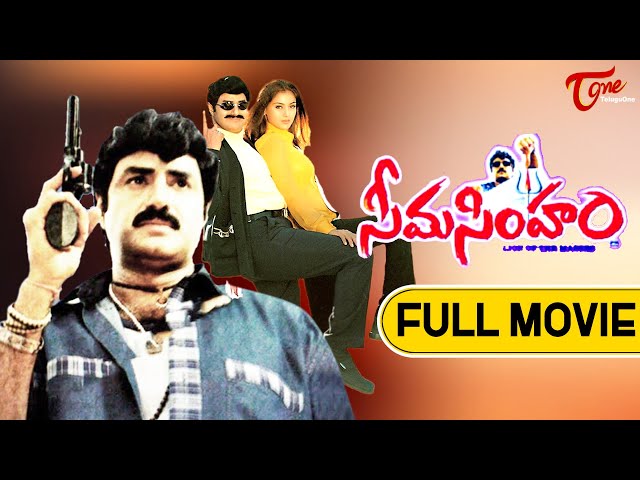 Seema Simham | Full Length Movie | Balakrishna, Simran | TeluguOne