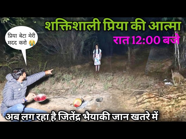 रात 12 बजे सड़क पर दिखी भूतिया लड़की! | Devil Baby Girl का Live Ghost Encounter"