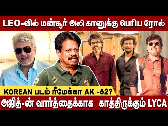 Thalapathy ரசிகராக மாறிய சிம்பு! காரணம் என்ன? | Valai Pechu Anthanan Interview