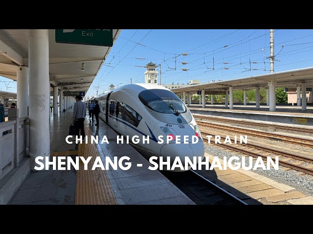 China High Speed Train Ride 🇨🇳 Shenyang to Shanhaiguan, and back to Shenyang